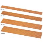 段差スロープ 段差解消 スロープ 室内 高さ3cm 幅76m 奥行12cm 段差スロープEVA 535-630 安寿 アロン化成 介護 車椅子 バリアフリー 日本製 軽量 すべり止め 高