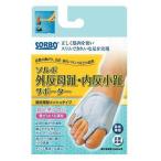 sorubo вальгусная деформация первого пальца стопы * внутри . маленький . опора фиксация тонкий сетка модель одна нога входить 36223 сетка 