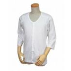  джентльмен передний открытие стеганый нижнее белье 8 минут рукав W460 LL размер well уход передний открытие рубашка мужской длинный рукав текстильная застёжка теплый хлопок 100% стеганый уход нижнее белье мужчина одним движением входить .