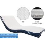  товары для ухода пол смещение медсестра накладка over Ray модель TN1100T-83 ширина 85cm