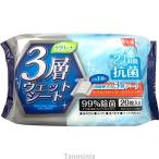 24 час антибактериальный напольное покрытие для 3 слой мокрый сиденье / 20 листов входит сделано в Японии рекомендация 