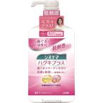  лев si стерео ma - gki плюс зубной ополаскиватель nonalcohol модель / CCAEHKR 900mL полость рта уход товары для ухода K22-1