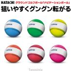  ground мяч для гольфа - tachi навигация мяч 1 шт продажа ground мяч для гольфа граунд-гольф мяч граунд-гольф мяч ground Golf сопутствующие товары ss