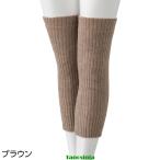  2 -слойный плетеный гетры (2 листов комплект )