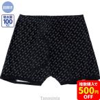  безопасность удобный принт вязаный трусы love . уход серии трусы брюки недержание нижнее белье передний открытие легкий . запрет меры уход одежда специальная одежда пожилые люди джентльмен мужской ..