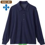 スナップ釦ストレッチポロシャツ 紳士向け 男性用 メンズ 2025 高齢者向け 秋冬ファッション 60代 70代 80代 90代 cf