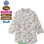 7 минут рукав задний длина . футболка sinia мода футболка 7 минут рукав женский весна лето модный tops женщина женщина Mrs. sinia взрослый стиль надеты сверху товар чистый .