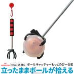  ground Golf граунд-гольф сопутствующие товары инструмент .. Tama . мяч ... инструмент . камыш нет ... мяч catcher более рост -..NSG-052BCnichiyo-NICHIYO