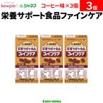 3 шт массовая закупка ki You pi-janef штраф уход кофе тест ×3 шт 125mL уход еда вода минут .. питание .. сок напиток кофе 