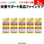 5 шт массовая закупка ki You pi-janef штраф уход banana тест ×5 шт 125mL уход еда вода минут .. питание .. сок напиток banana 
