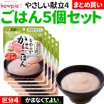 商品画像2