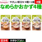 商品画像3
