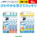 6 шт I sokaru прозрачный 200ml Nestle уход еда пожилые люди вода минут .. питание .. напиток сок питание пассажирский напиток питание напиток пожилые люди белок cывороточный протеин 