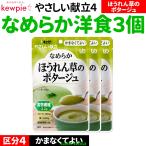 商品画像3