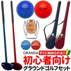  ground Golf сопутствующие товары инструмент инструмент ground Golf граунд-гольф комплект введение для начинающий Club маркер мяча держатель кейс 5 позиций комплект граунд-гольф 