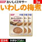 商品画像3