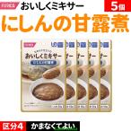 商品画像2