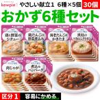 商品画像2