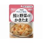 25個高齢者介護食事まとめ買いおか...