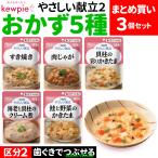 商品画像3