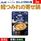 商品画像3