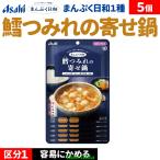 商品画像2