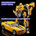 8888D MPM03拡大版 Bumblebee Transformers バンブルビー ハンマ付き トランスフォーマー ギフト プレゼント 誕生日