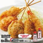 .katsu рефрижератор NEW! соус вдоволь 2 шт имеется .... Osaka .katsu комплект (5 вид всего 25шт.@+ соус 180ml× 2 шт ).katsu комплект party дом .. подарок подарок 