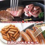[NEW!]BBQ. ... комплект 2 раз![ корова филе .... стейк (500g×2 пакет ) & свинина сосиски (1kg×2 пакет )]