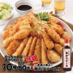  special piling .... Osaka .katsu set (10 kind total 50ps.@+ sauce 1 pcs )(... gift in present optimum domestic manufacture year-end gift )