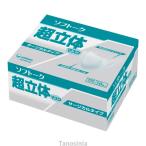 ソフトーク 超立体マスク サージカルタイプ 大きめサイズ 50枚入り 1箱 立体設計 会話しやすい 呼吸しやすい 耳が痛くなりにくい