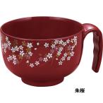 介護 食器 お椀 らくらく汁椀 71682 介護用品 介護食器 ss-k