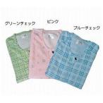 介護用品パジャママンラク2型ねまき...