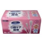  мышь чистый полость рта уход ватная палочка 039-102120-00 50 шт. входит полость рта уход товары для ухода 