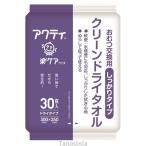 アクティクリーンドライタオル808...