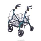  безопасность arm ro letter Carry RSCma- blue green East I 4515914300161 /k23-mk