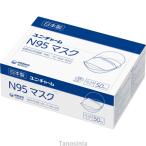 ショッピングn95マスク Gユニ・チャーム N95マスク ふつう 小さめ 1箱50枚入 個包装 通気性 日本製