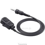  вспомогательный канал PTT соответствует булавка для галстука type микрофон HM-238PI черный Icom 4909723148890 /k23-mk