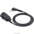  вспомогательный канал PTT соответствует булавка для галстука type микрофон HM-238LS черный Icom 4909723148906 /k23-mk