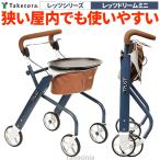 介護高齢者シルバーカー歩行車折りた...