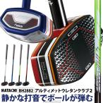グラウンドゴルフ クラブ アルティメットウレタンクラブ2 BH2882 ハタチ HATACHI グランドゴルフクラブ スティック グラウンドゴルフ用品 ss-gg-hg
