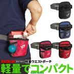 グラウンドゴルフ 用品 ウエストポーチ バッグ ケース 軽量 軽い ボール入れ 取り出しやすい 収納 軽量ウエストポーチ BH7904 ハタチ HATACHI グランドゴルフ