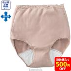  безопасность удобный Fit шорты (2 листов комплект ) love . уход серии женщина предназначенный женский женский трусы при недержании . запрет шорты sinia всасывание накладка уход брюки нижнее белье внутренний 