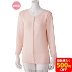  стеганый 8 минут рукав крюк внутренний love . уход серии осень-зима предназначенный нижнее белье внутренний sinia мода подарок пожилые люди уход предназначенный объект уход . год .. через год 