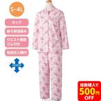 のびのびストレッチホックパジャマ婦...