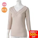 8 минут рукав внутренний рубашка нижнее белье sinia пожилые люди 70 плата 80 плата . человек пожилые люди уход предназначенный 90 плата объект уход 