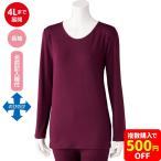  незначительный .. теплый pi-chi ворсистый длинный рукав внутренний love . уход серии осень-зима предназначенный женщина женский растягивать .sinia мода подарок sinia пожилые люди уход теплый стрейч 