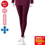  незначительный .. теплый pi-chi ворсистый 9 минут длина низ love . уход серии осень-зима предназначенный женщина женский растягивать .sinia мода подарок sinia пожилые люди уход теплый стрейч 