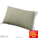  рост ~. pillow кейс love . уход серии подушка покрытие pillow кейс эластичность .. постельные принадлежности bed относящийся sinia уход товары для ухода пожилые люди love . уход cf