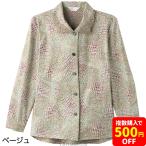 ワンタッチテープ後ろ長めブラウス 婦人向け 女性用 レディース  2025 高齢者向け 秋冬ファッション 60代 70代 80代 90代 kz